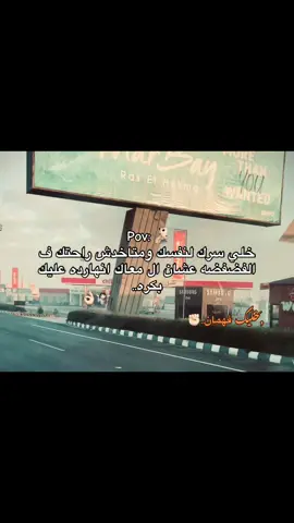 🧏🏻👌🏻#احمد_موزه #فيديوهاتي_تصاميمي🎶🎬 #fyp #foryoupage #حالات_واتس 