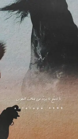 #كل وجهٍ ينقل الهرج#تصميمي #إكسبلوررررررر_explore 