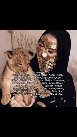 part 8 #fyp #arab #name 