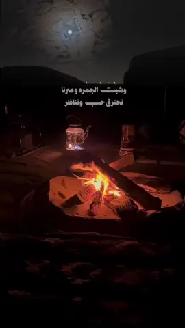 وينها #ذيك_الليالي وين راحت ما درينا #محمد_عبده جديد اكسبلور #fouryou #vypシ #fffffffffffyyyyyyyyyyypppppppppppp 