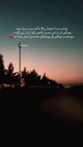 #رحيل_ابي_كسرني #فقدان_الاب #موت #حزن_غياب_وجع_فراق_دموع_خذلان_صدمة #الم 