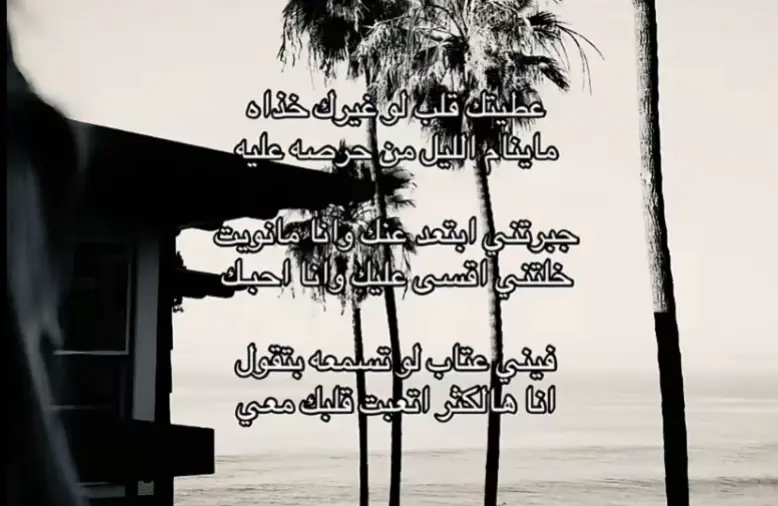 #بدون_موسيقى 