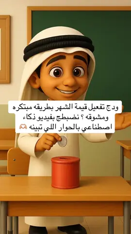 #الشعب_الصيني_ماله_حل😂😂 #استراتيجيات #اكسبلورexplore #الشعب_الصيني_ماله_حل😂😂😂 #اكسبلوررررررر 