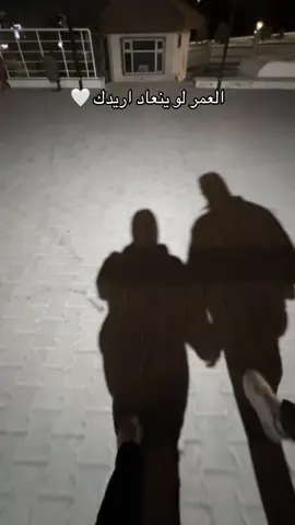 #CapCut #ستوريات #حبيبي🤍💍 