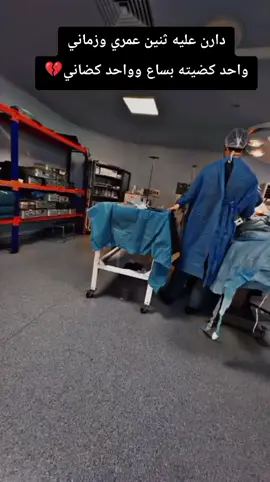 #حزين♬🥺💔💔🖤🥀🥺♡💔💔 