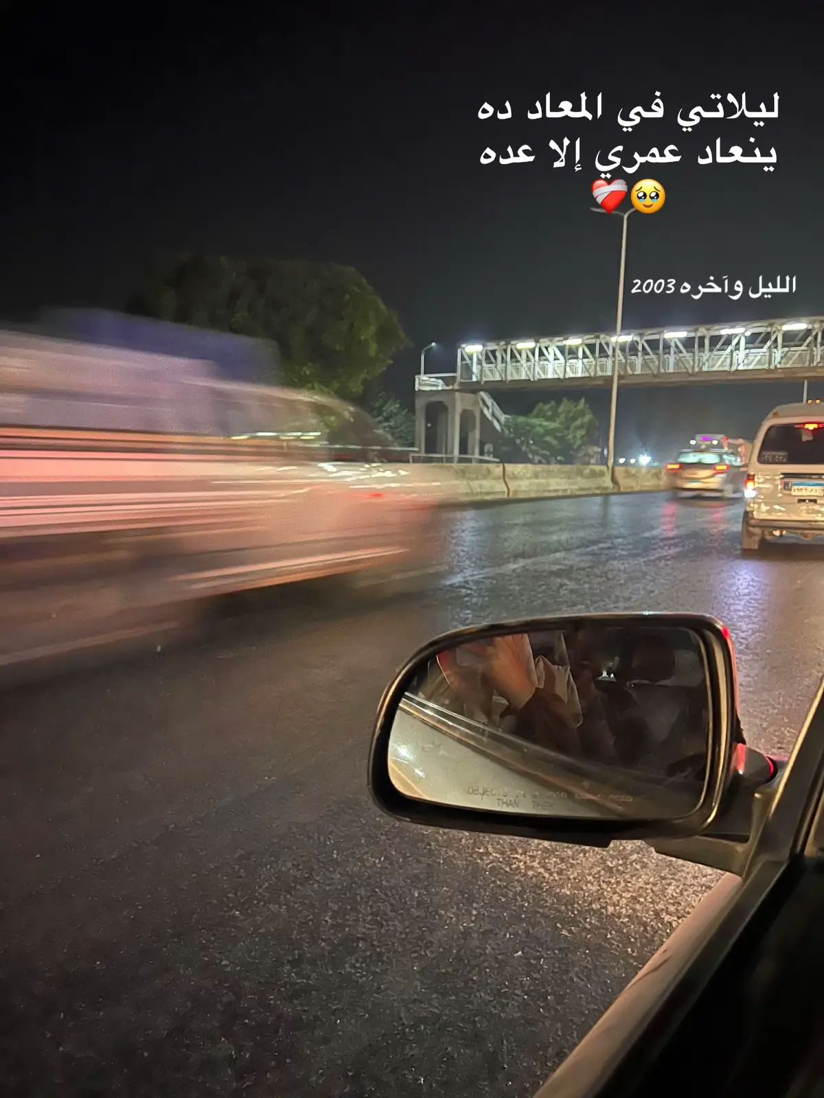 #الليل_واخره #علي_الحجار #v 