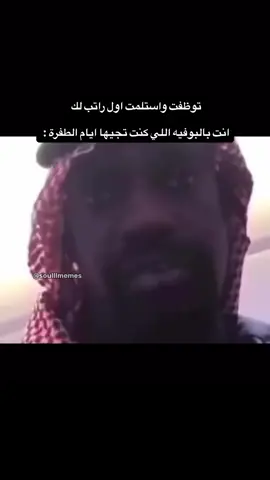 حصل #اكسبلور #explore 