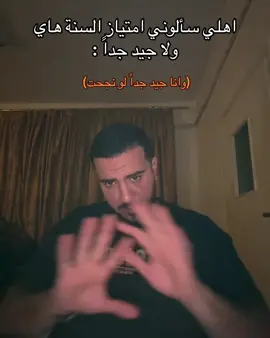 #jordan #amman #foryou #foryoupage #fyp 