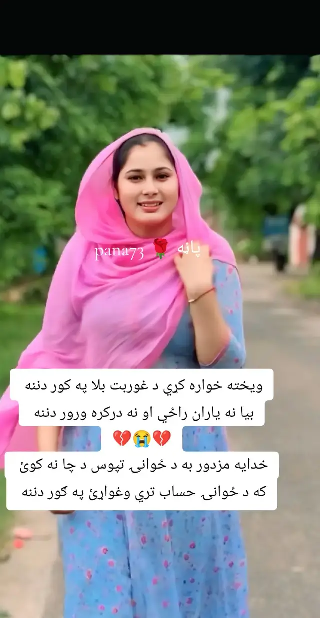 #fyp💔💔💔 #foryou😥😥😥 #foryoupage💔💔💔#viralvideo😥🙏😭 #viraltiktok🙏😥🙏💔😭💔 