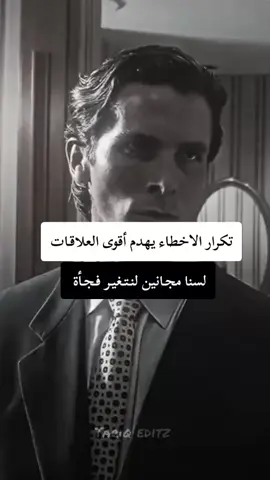 #foryoupage #fyp #كبرياء_رجل #black_18 