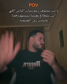 #jordan #amman #foryou #foryoupage #fyp 