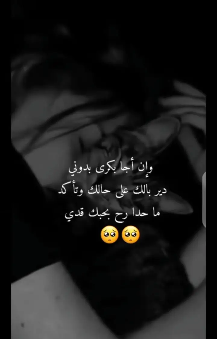 #😔😔😔 #foryou #tiktok #