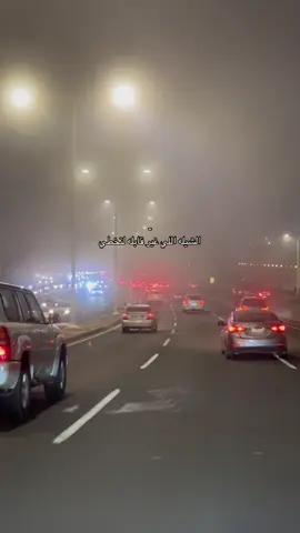 راح وقفى في طريقه👩🏻‍🦯#ابها_الان #المعيه #الضباب_ابها 