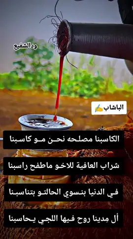 #مليون_مشاهدة❤ #محظورين_من_المشاهادت #التفاعل_يزيد_من_حماسنا🔥🔥 #الاخوان_نعمه_وسند😍😍 #سودانيز_تيك_توك_مشاهير_السودان 