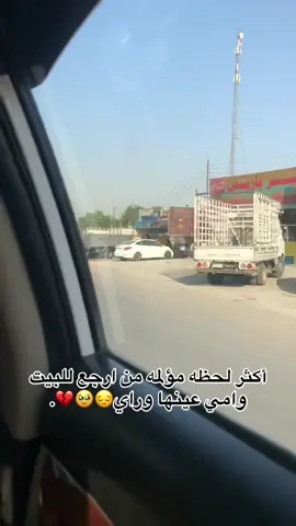 #النجف_الاشرف_الان #اهلي_عائلتي #تصويري_احترافي_الاجواء👌🏻🕊😴 #اكسبلورexplore 