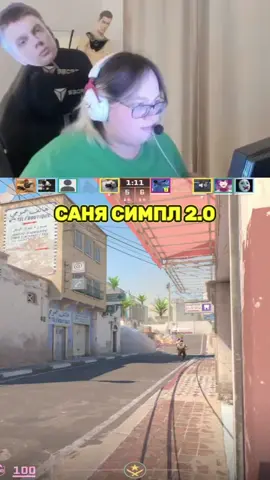 Кайфует парень #кс2 #кс #симпл #s1mple #magixx 