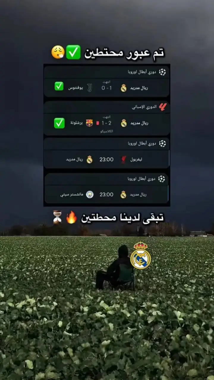 آثار قاده 💀🔥