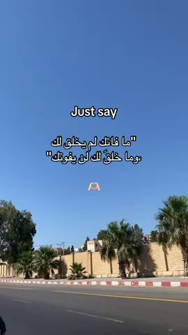 #التقرب_الى_الله #الحمدلله_دائماً_وابداً #الانشغال_بالذات #muslimah #نقابي_عفتي_💗 