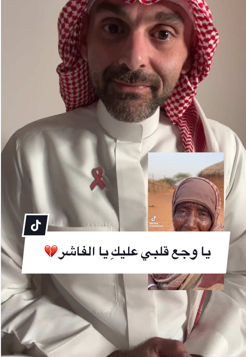 يا وجع قلبي عليكِ يا الفاشر💔… اللهم ألطف بأهلك واحفظهم من كل شر، واجمع شمل السودان على الخير والسلام. @الجزيرة  @هدهد سباء 