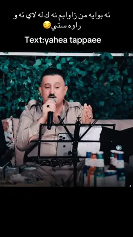 ئه و خه يالانه ي كردمان رۆژێ ببێته راستي💔#كركوك #اربيل #سليماني #fyp #foryoupage 