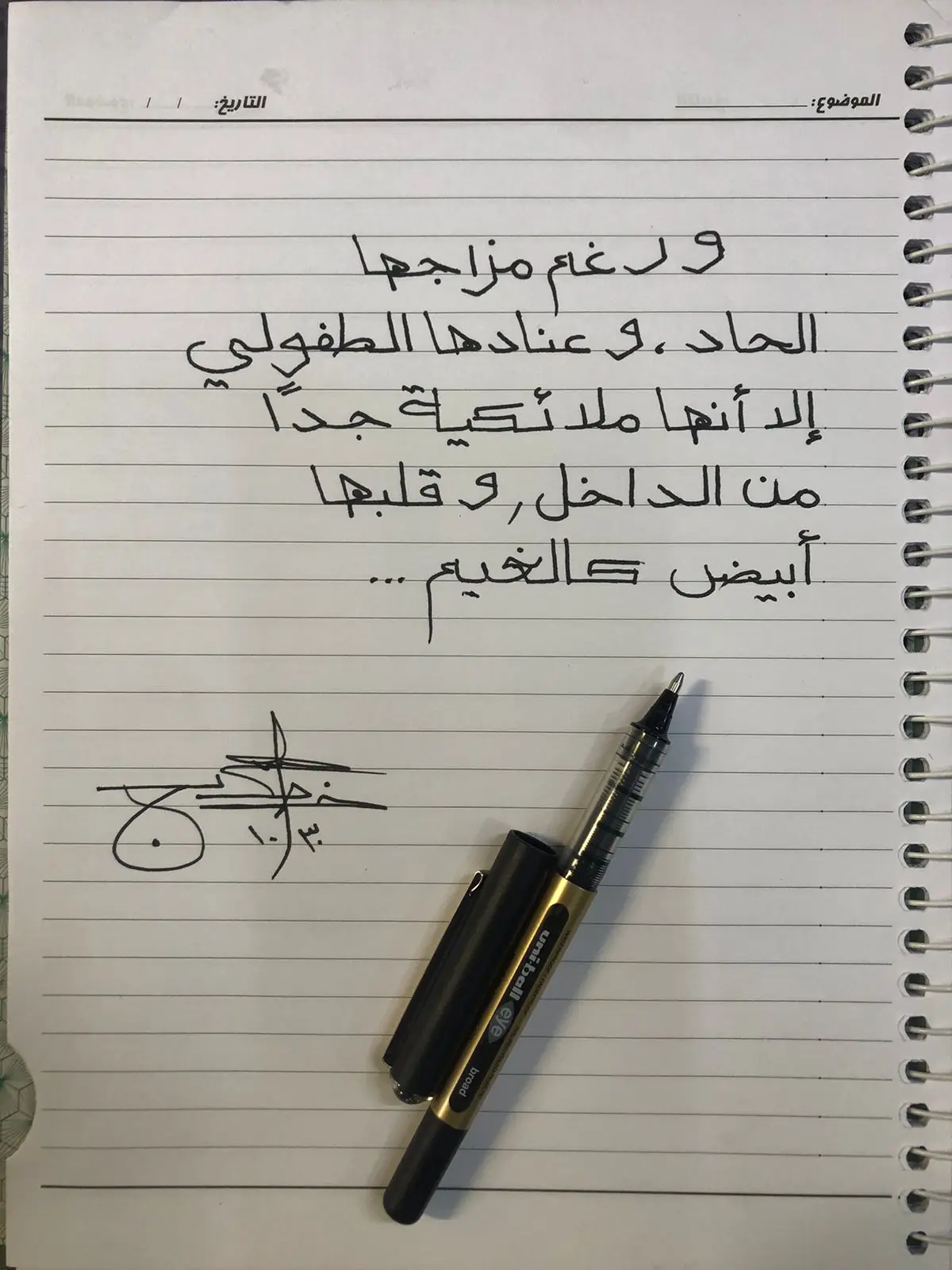 #كتابات #fyp #عباراتكم_الفخمه📿📌 #اقتباسات #explore 