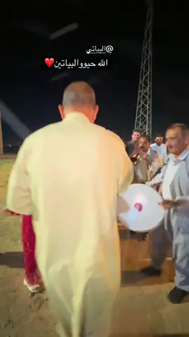 @البياتي #الغوالي_عالقلب🖤🤍🌹 #جميع_محافضات_العراق #الصديق_وقت_الضيق 