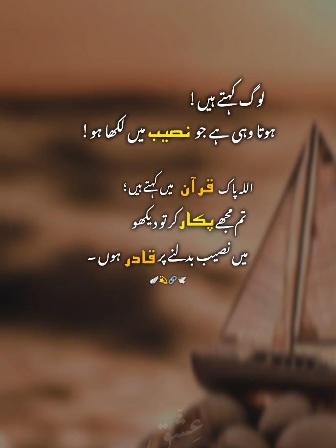 بیشک #unfreezemyacount #foryoupageofficiall #foryoupage #fyp #عِش٘ق 