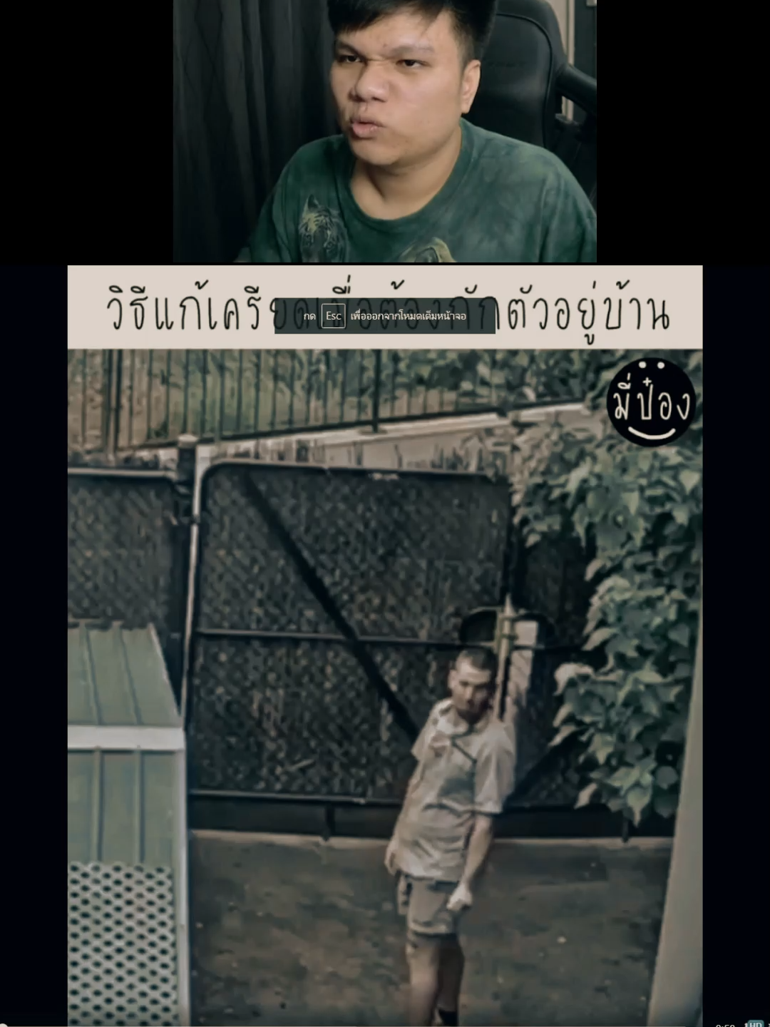 #เฉี๊ยบเฉียบ #เฉียบบ #ปริมคุง #พักสมองกับน้องปริม #มีมปริมคุง #primkung #meme #มาแรง #รายการไวรัล #ปักหมุด #ฟีดดดシ