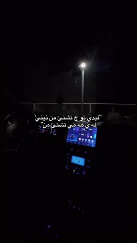 Ay hêmi tshtê min🖤”#fyp #foryou #lola 