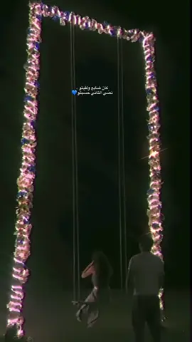 #كان_ضايع_ولقيته_نصى_التاني_حسيته #لايك #حب 