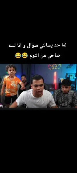 فولو و لايك لو عجبك الفيديو #hassan #عمرو #خرطوم #فولو #😂👍 