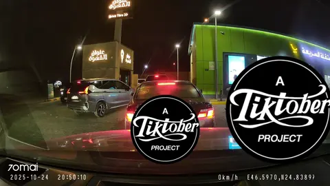 لعلي شبيتها بينهم وجلست اتفرج 😂 #عنوان_القهوة #الخروف 