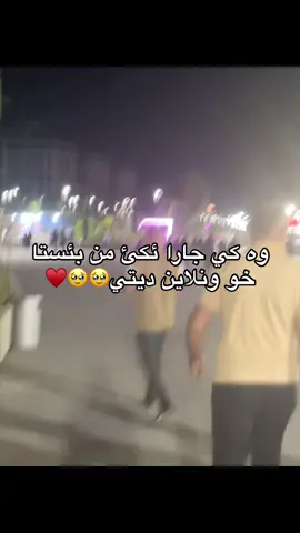 🥹🥹🥹♥️xoshtrin rozh bo bomnnn@99 