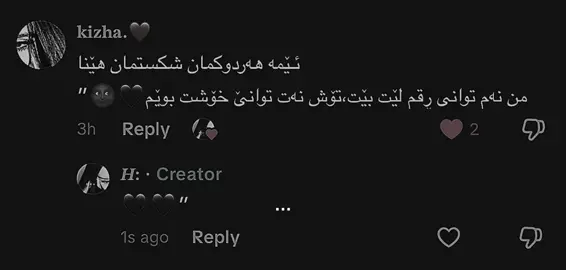 #tiktok @TikTok #fouryou @For You #haniiii💍 #fyppppppppppppppppppppppp   #creatorsearchinsights 