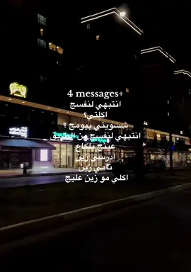 مجمع النسيم ستي #بغداد#حي الجهاد#مالي_خلق_احط_هاشتاقات🧢 #fyp #تخمطين_اعتبرج_فانزه_الي💆🏻‍♀️ am