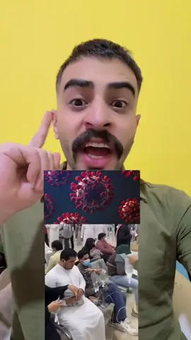 اتمنى كل شخص يشاهد المقطع يسوي اعاده نشر ننصح الكل قبل ما الكل تتمرض #سيد_محمد_syed_mohammed 