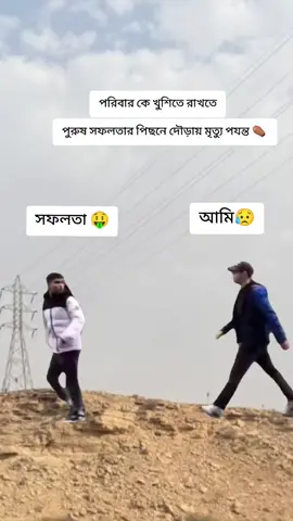 প্রবাস থেকে বলছিলাম😅#সৌদি_প্রবাসী🇧🇩💓🇸🇦 #followers #ti̇ktok @TikTok Bangladesh @For You 