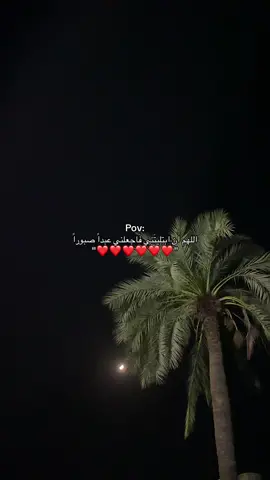 #الصبر #ستفرج_بأذن_الله #❤️ #قران_كريم #استجابة_الدعاء 