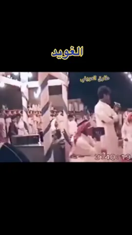 #عرضة_جنوبية🔥 #اكسبلور #الغويد #غامد_الهيلا 