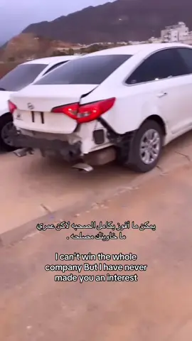 ارشيف2021😕.#انترا2021 #سوناتا2017#ارشيفات #هشتاقاتي_الترند_المشهور #حجلا 