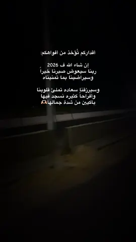 #اكسبلورexplore #foryoupage #fyp #foryou #tiktok 