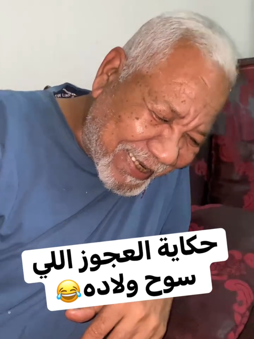 حد فهم حاجة …😅 #الشعب_الصيني_ماله_حل😂✌️ #اكسبلور #fyp #ضحك 🤣🤣 #fyppppppppppppppppppppppp 