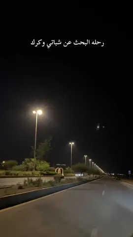 من افضل المحلات المختصه وكانت زياراتي لفرعهم بطريق المطار لايفوتكم الطعم #شاي_وقاد #شباتي_كرك #كوفيهات_المدينة #كافيهات_المدينه #lik @شاي وقاد ®️ 