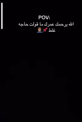 #fyp #foryou #foryoupage #viraltiktok #احمد_عامر 