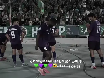 #يروحي_انا 🥹#الف_مبروك #ولو_متاخره #قيثارتي_عشق_لاينتهي💚🎻🏅👑 #القيثاره_تمرض_ولاتموت💚🥺 