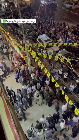 6✅#پارتی_دیموکراتی_کوردستان #kurdistan #kochar #hajani #sayni 