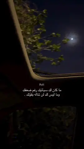 الحمدلله دائماً وأبداً 🤍. #الحمدالله_علی_کل_حال❤ #لا_اله_الا_الله_محمد_رسول_الله #سيجعل_الله_بعد_عسرا_يسرا #يارب 