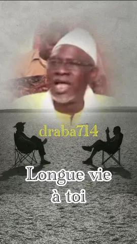 #haidara🤍☪️☝🏾 #VoiceEffects 