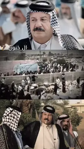 #سمير_صبيح #funknocapcut #funk #الشيخ_خالد_خيون_ال_ساير 