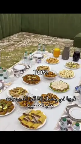 🌙😂   #ذبات_رمضان  #رمضان_يجمعنا  #رمضان_كريم  #رمضان  #مسلسلات_رمضان 